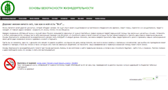 Desktop Screenshot of 0bj.ru